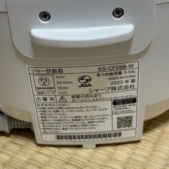 シャープ炊飯器 KS-CF05Bの画像