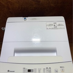 L1901 IRISOHYAMA アイリスオーヤマ 縦型洗濯機 6kg 2020年製 一部割れありの画像