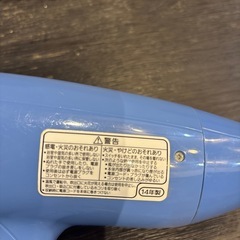 ドライヤーの画像