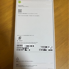 iPhone17Pro 256gb 新品未開封の画像