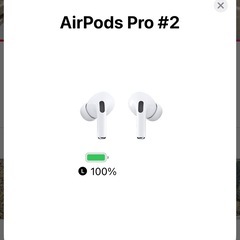【格安　本文見てください】AirPods pro #2の画像