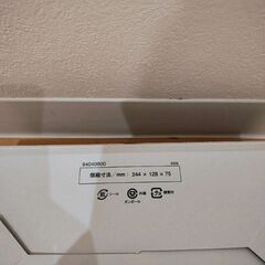 HARIO(ハリオ) 耐熱ガラス製スイーツボウル 300 2個セット 日本製 SWB-2412の画像