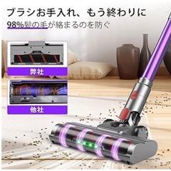 掃除機本体 コードレス スティッククリーナー 掃除機 自立式 サイクロンの画像