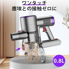 掃除機本体 コードレス スティッククリーナー 掃除機 自立式 サイクロンの画像