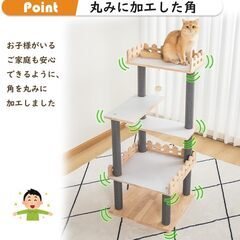 新品キャットタワー 高さ148cmの画像