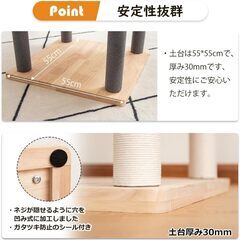 新品キャットタワー 高さ148cmの画像