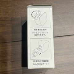 充電ポートの画像