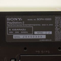 【動作品】プレイステーション2・コントローラー・メモリーカード2枚・外箱・取説付きの画像