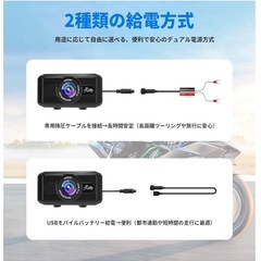 2K バイク用 ドライブレコーダー 小型 バイクドラレコ 衝撃感知 ループ録画の画像