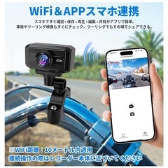 2K バイク用 ドライブレコーダー 小型 バイクドラレコ 衝撃感知 ループ録画の画像