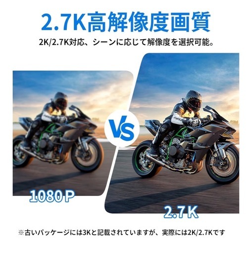 2K バイク用 ドライブレコーダー 小型 バイクドラレコ 衝撃感知 ループ録画