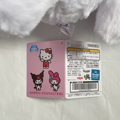 【新品】ホワイトベアドール　ぬいぐるみ　クロミの画像