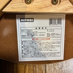 椅子　スツール　ニトリの画像