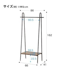ハンガーラック　ニトリ　A型ハンガーラック　(スウィン ブラック)の画像