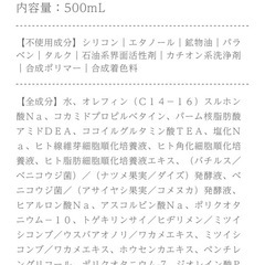 シャンプーの画像