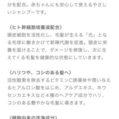 シャンプーの画像