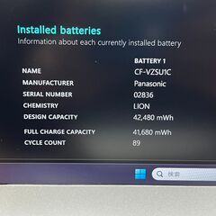 美品＞1262 軽量 Panasonic レッツノート CF-LV9 8GB/SSD256 i5 office2024 Win11 大画面ノートパソコンの画像