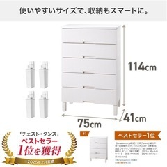 チェストの画像