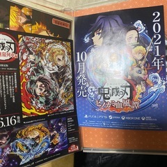 鬼滅の刃 無限列車編の画像