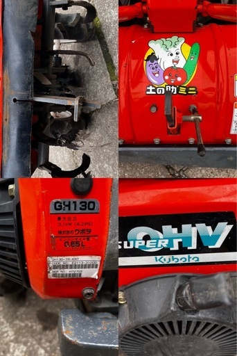 クボタ 耕運機 土の助ミニ TR50 4.2馬力 動作確認済み (oyama) 岡本の