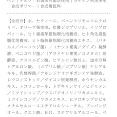 トリートメントの画像