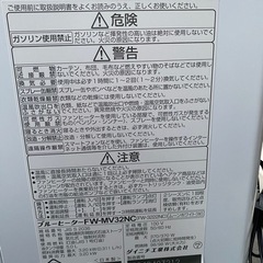 ✨2022年式ダイニチファンヒーター✨ピカピカ極上品✨の画像