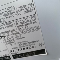 ✨2022年式ダイニチファンヒーター✨ピカピカ極上品✨の画像