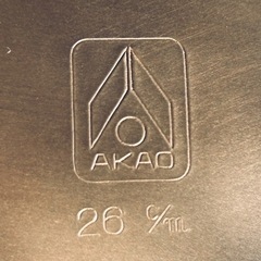 AKAO（アカオ）アルミ製 両手鍋の画像