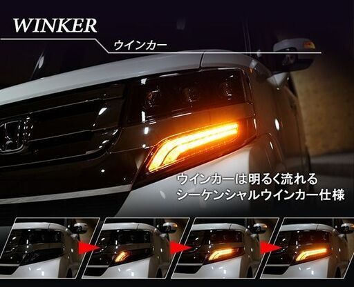 JF1/2 N-BOX 社外3眼LEDヘッドライト(未開封) ブラック
