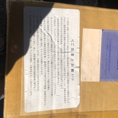 JF1/2 N-BOX 社外3眼LEDヘッドライト(未開封) ブラックの画像