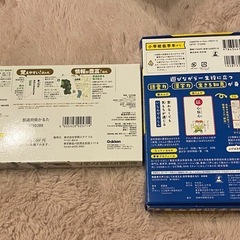 百人一首、都道府県かるた、四字熟語かるたの画像