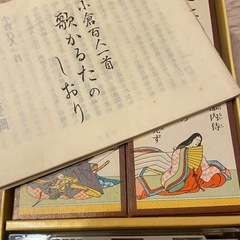 百人一首、都道府県かるた、四字熟語かるたの画像