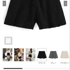 grl ニットショートパンツの画像