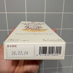 こどものためのカレールウ
の画像