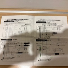 キーレスエントリーキット　新品の画像