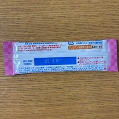 12/21処分します● すこやかM1 ミニスティックの画像