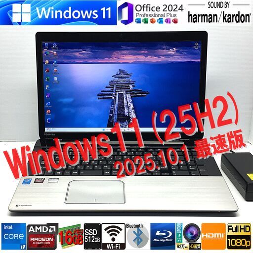 最新Win11 i7 新品SSD１TB+新品HDD３TB メモリ32GB 最新Win11 i7 新品SSD1TB+新品HDD3TB メモリ32GB Win11 i7 新品