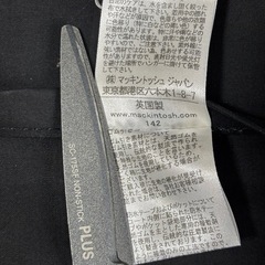 【英国製】Macintoshコート 【BAND OF OUTSIDERS】の画像