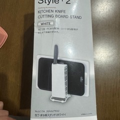 包丁、まな板スタンド　ホワイトの画像