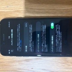 美品 iPhone SE 第3世代 128GB SIMフリーMMYF3J/Aの画像