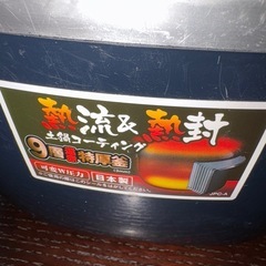 タイガー　炊飯器の画像