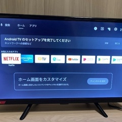 チューナーレステレビ　24型　androidTV JL24G5Eの画像