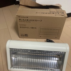 あしもとあったかストーブ
の画像