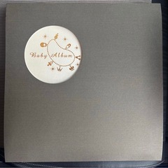 差し上げます●ベビーアルバムの画像