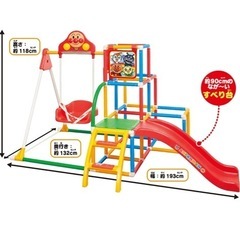 アンパンマンジャングルジムの画像