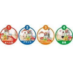 アンパンマンジャングルジムの画像