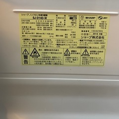 SHARP 冷蔵庫　一人暮らしの画像