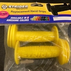 『🌟新品』STRIDER 🛵 ハンドルグリップの画像