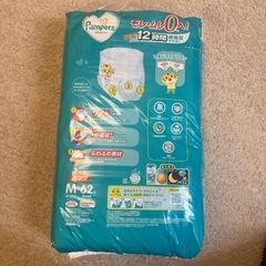 おむつ　パンパース  たっちパンツ　Mサイズ　62枚　未開封の画像