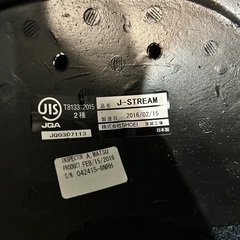 SHOEI J-STREAM Ｌサイズの画像